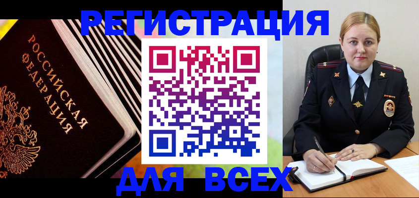 регистрация для дет. сада в Лагани