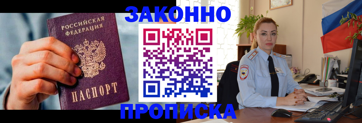 регистрация в Лагани