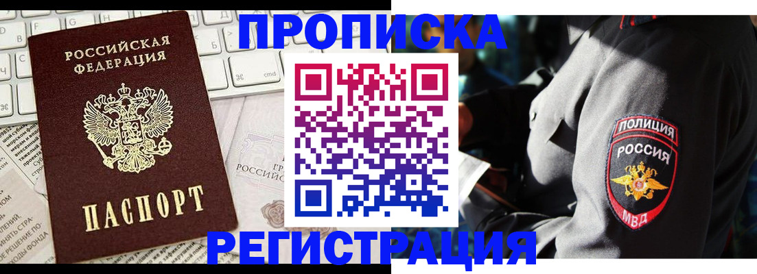 регистрация для школы в Лагани